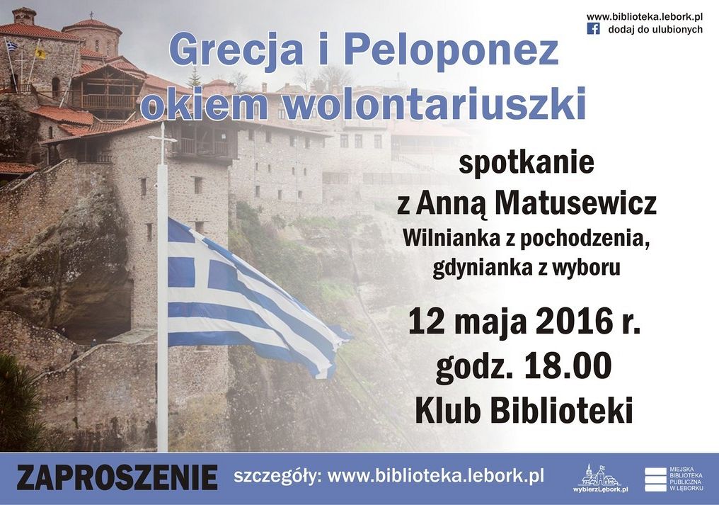 Grecja i Peloponez okiem wolontariuszki 14625