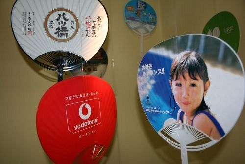 Trochę Japonii na wystawie