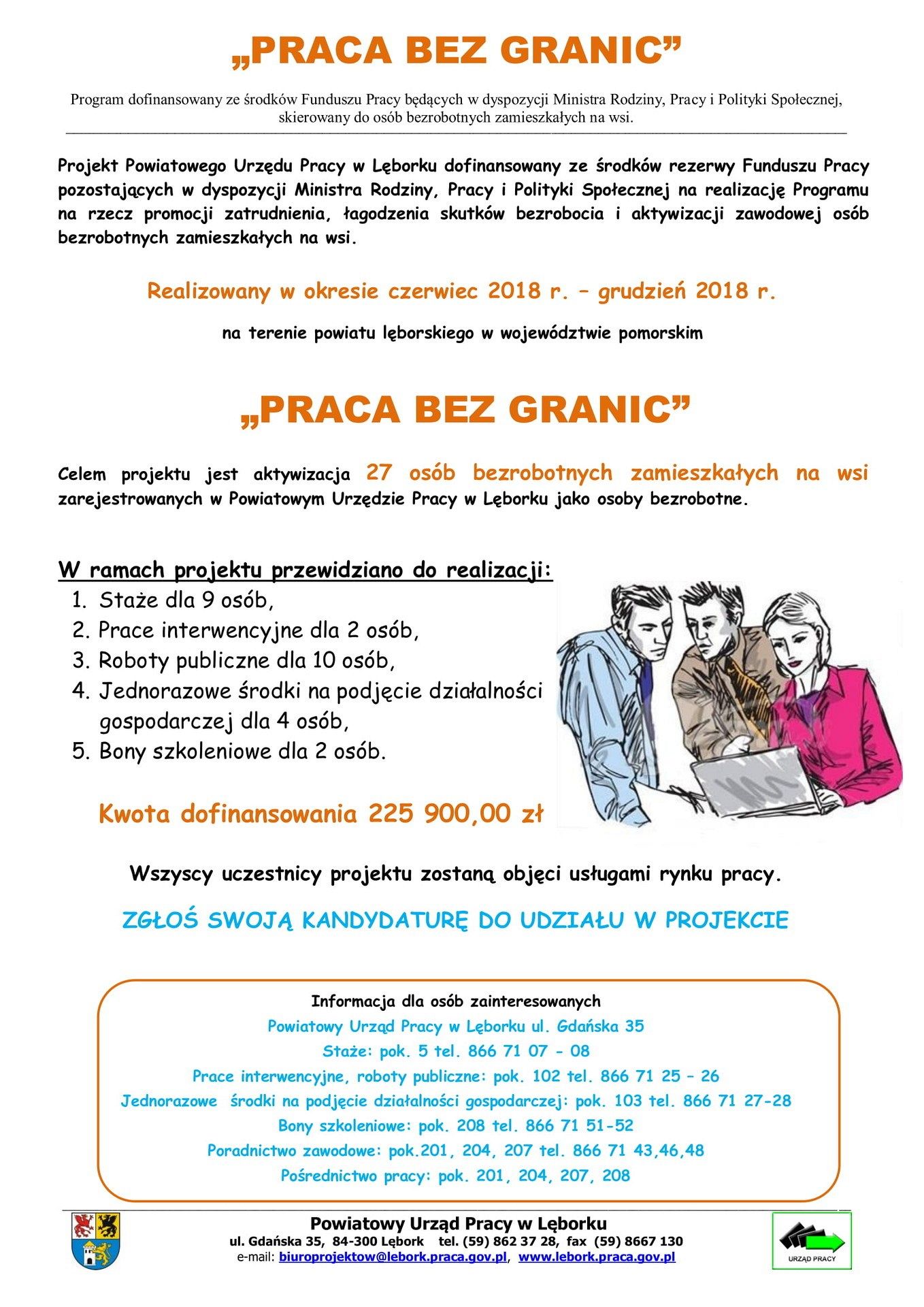 Projekt Urzędu Pracy pn. „Praca bez granic"