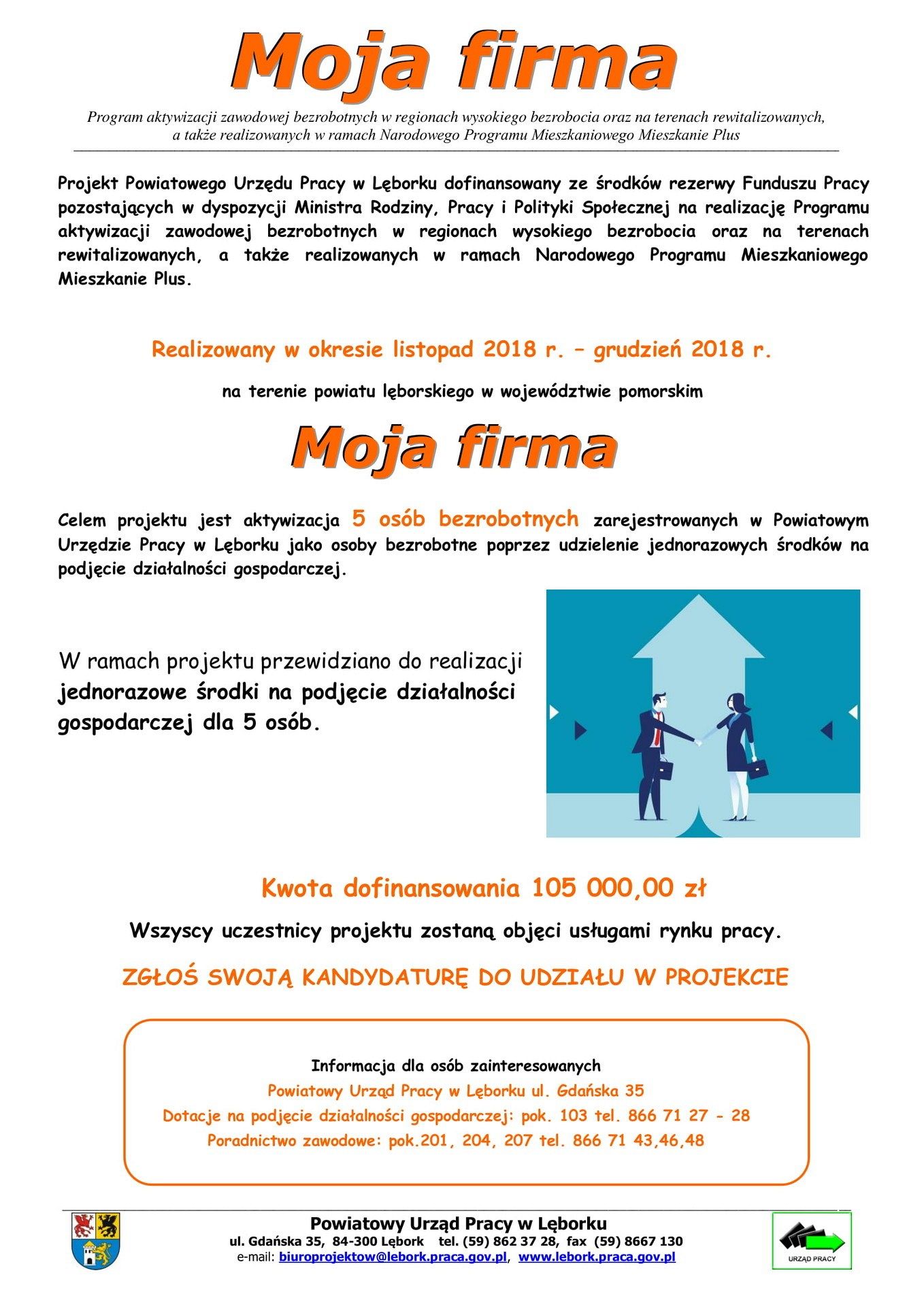 „Moja firma” – projekt lęborskiego PUP