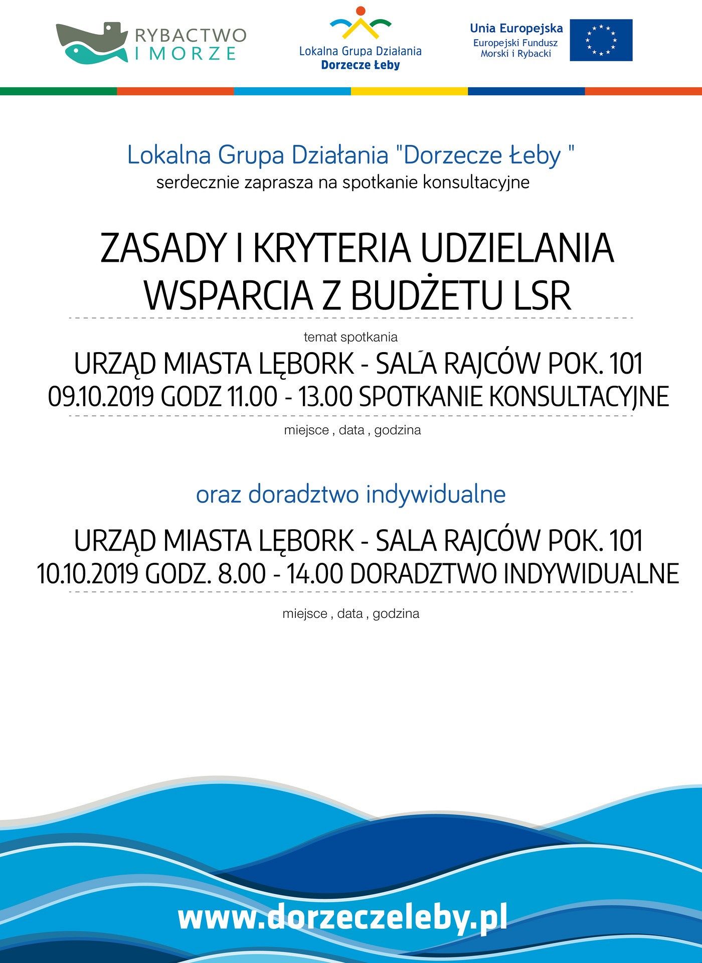 Spotkanie konsultacyjne – zasady udzielania