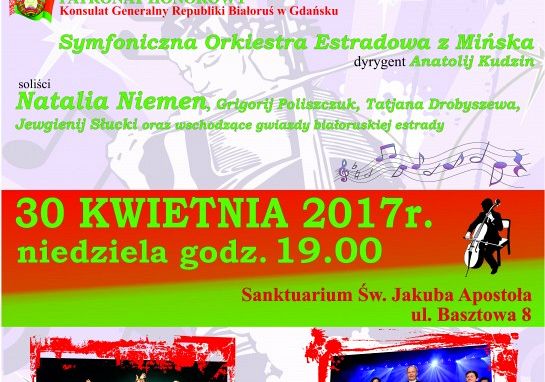 Symfoniczna Orkiestra Estradowa z Mińska - 18573