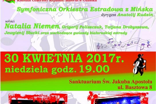 Symfoniczna Orkiestra Estradowa z Mińska -  Sanktuarium św Jakuba Ap.
