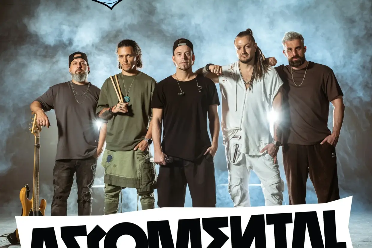 Koncert Afromental