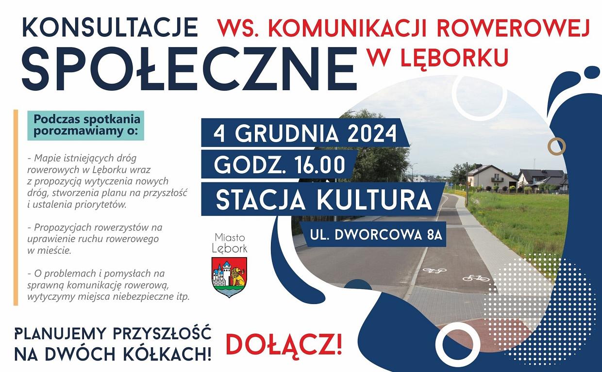 Komunikacja rowerowa w mieście. 4 grudnia zapraszamy na konsultacje społeczne
