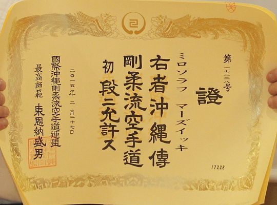 XX-lecie lęborskiego Klubu Okinawan Goju-Ryu 16379