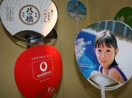 Trochę Japonii na wystawie 5611