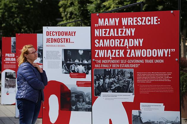 „Tu rodziła się Solidarność”