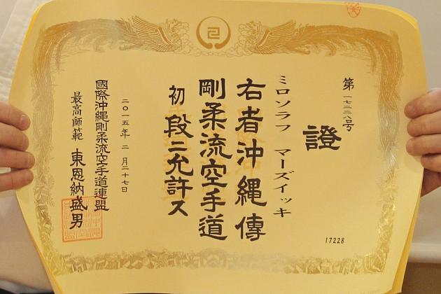 XX-lecie lęborskiego Klubu Okinawan Goju-Ryu Karate Do